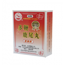 金鷗牌多鞭鹿尾丸